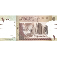 P64 Sudan - 1 Pound Year 2006